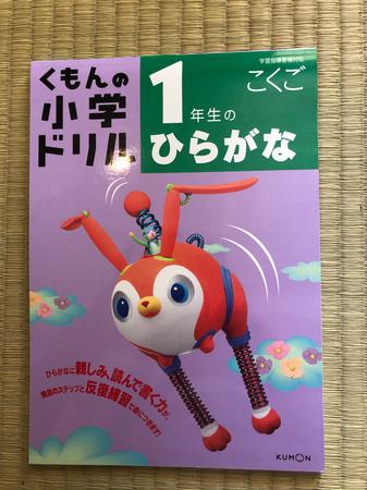 Images Camellia Japanese & ESL Tutoring