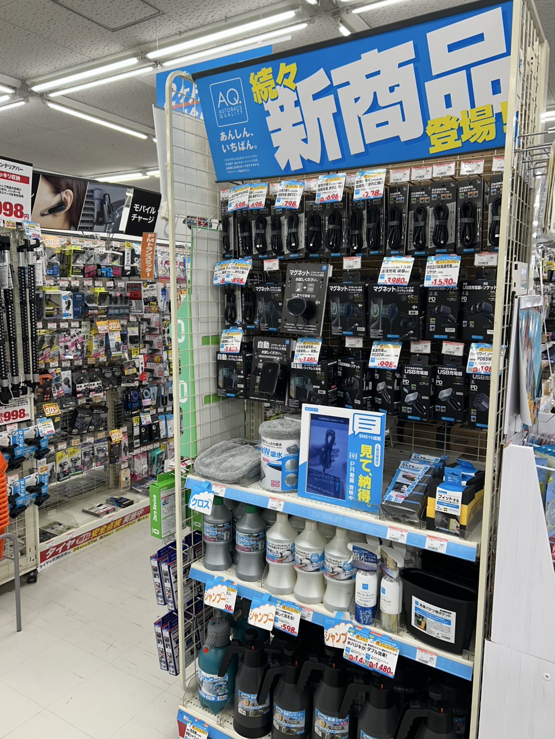 Images オートバックス高槻北