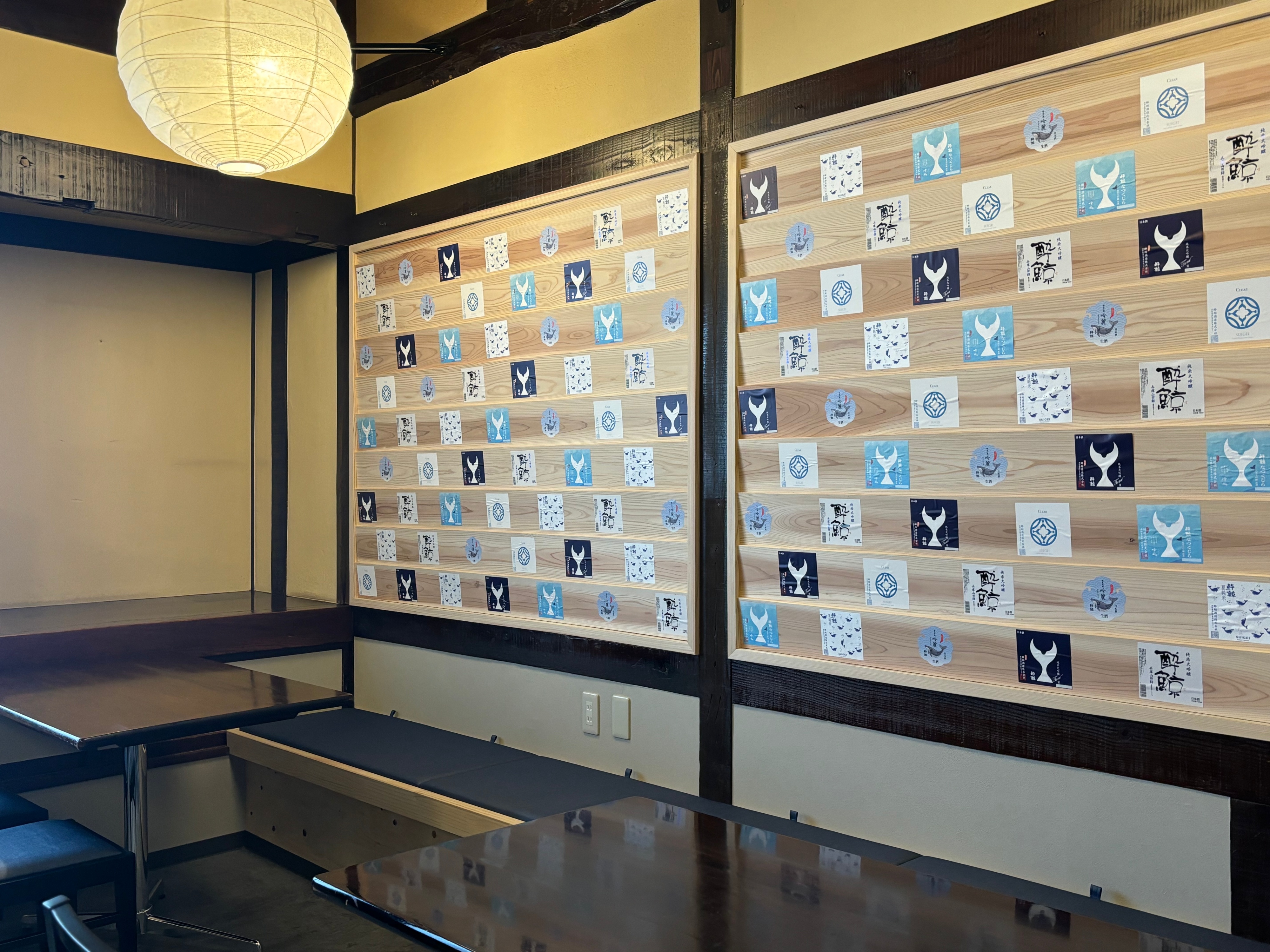 Images とさごはん 酔鯨亭