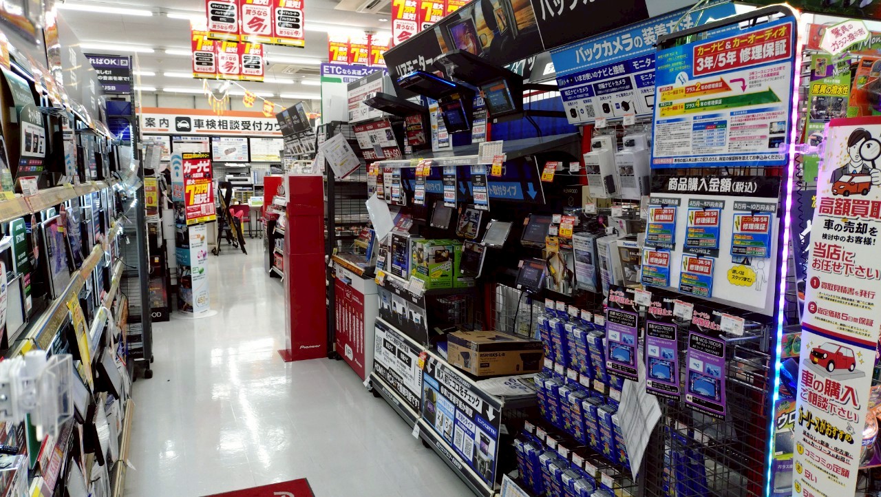 Images オートバックス瀬戸店