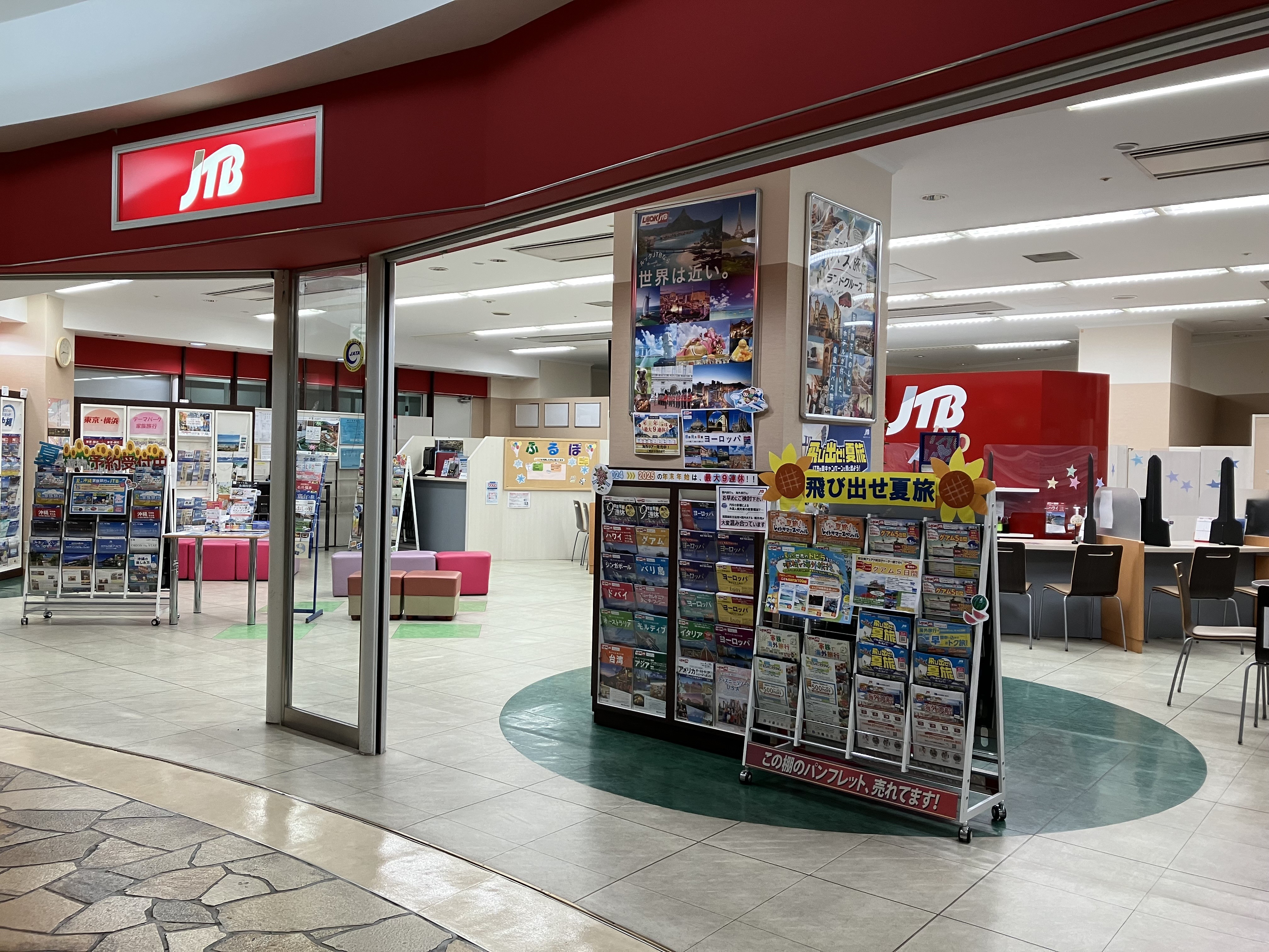 Images JTB 泉北店