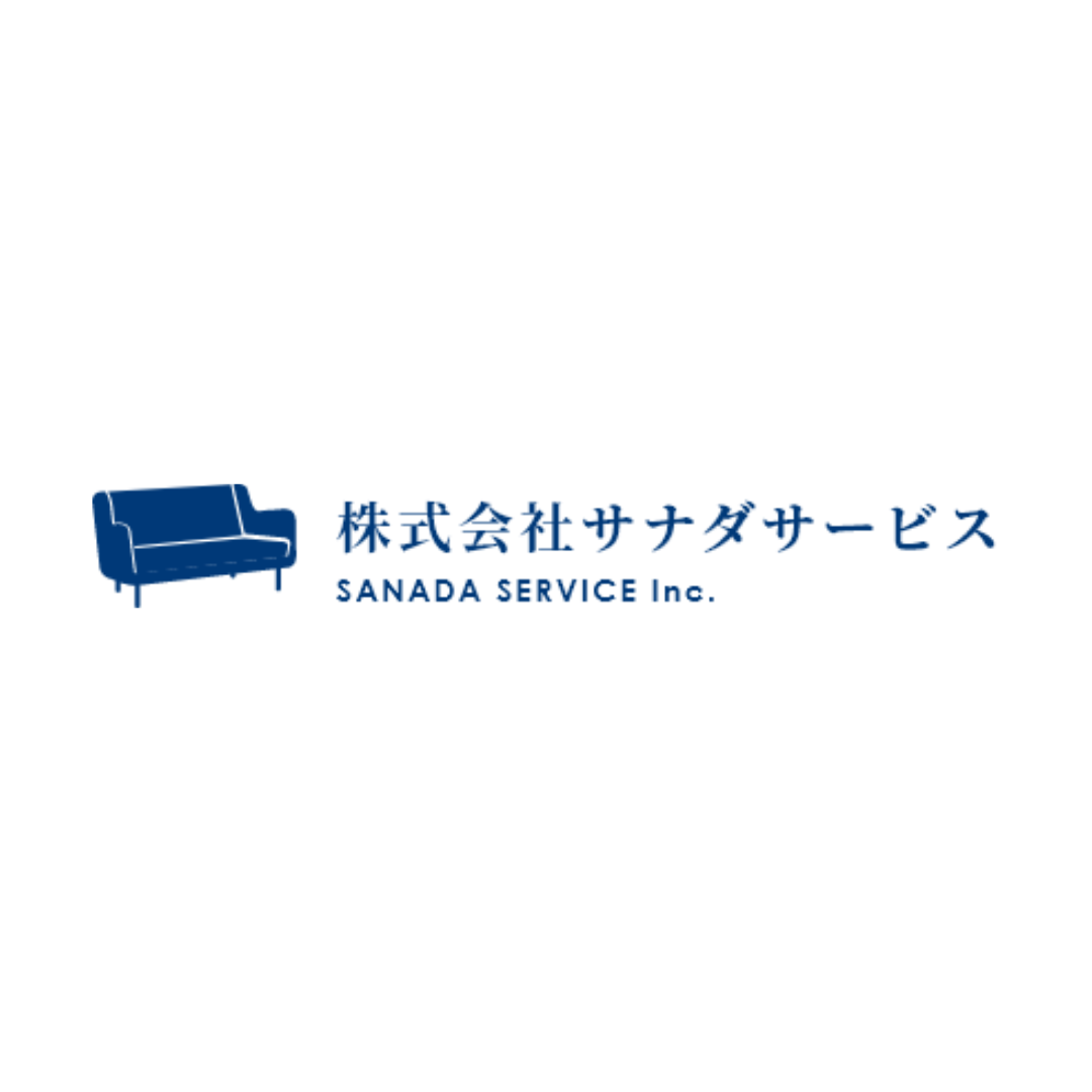 株式会社サナダサービス Logo