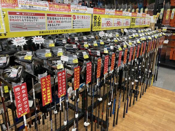 Images ゴルフパートナー 新発田店