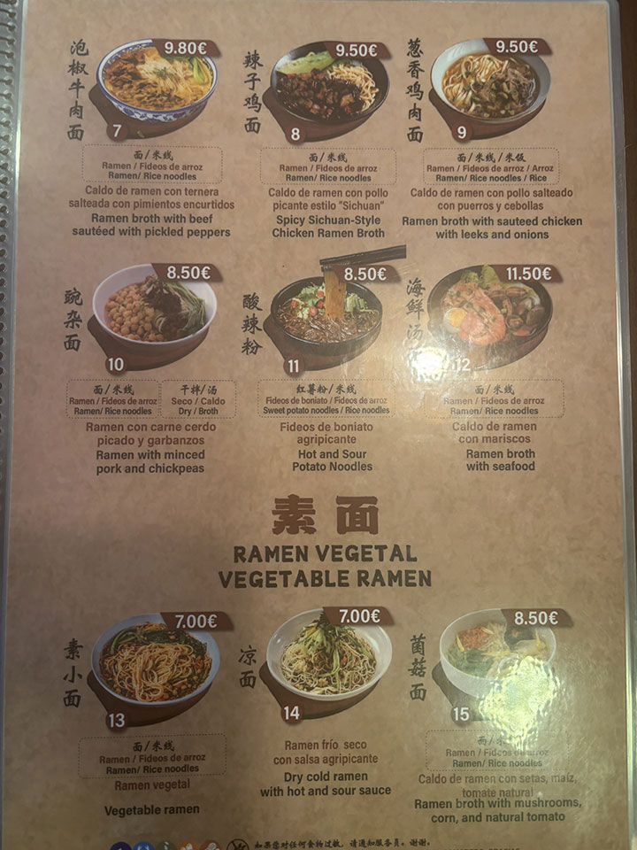 Images Bar Restaurante Chongqing 山城·重庆小面