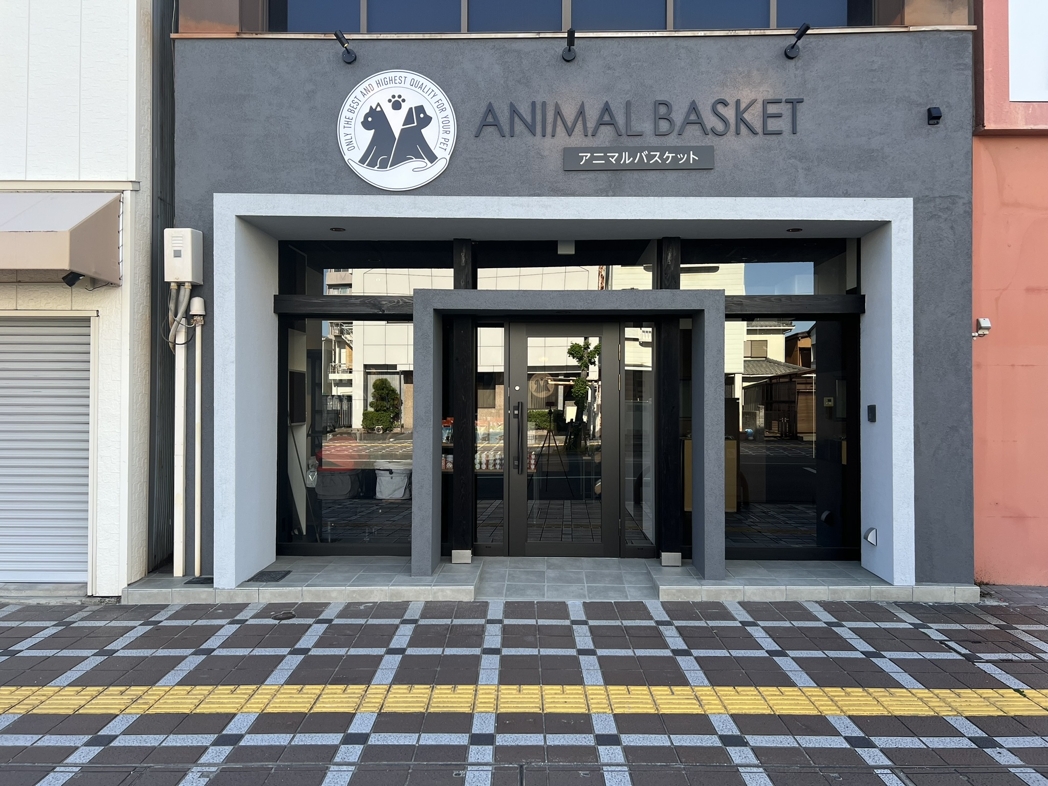 Images アニマルバスケット