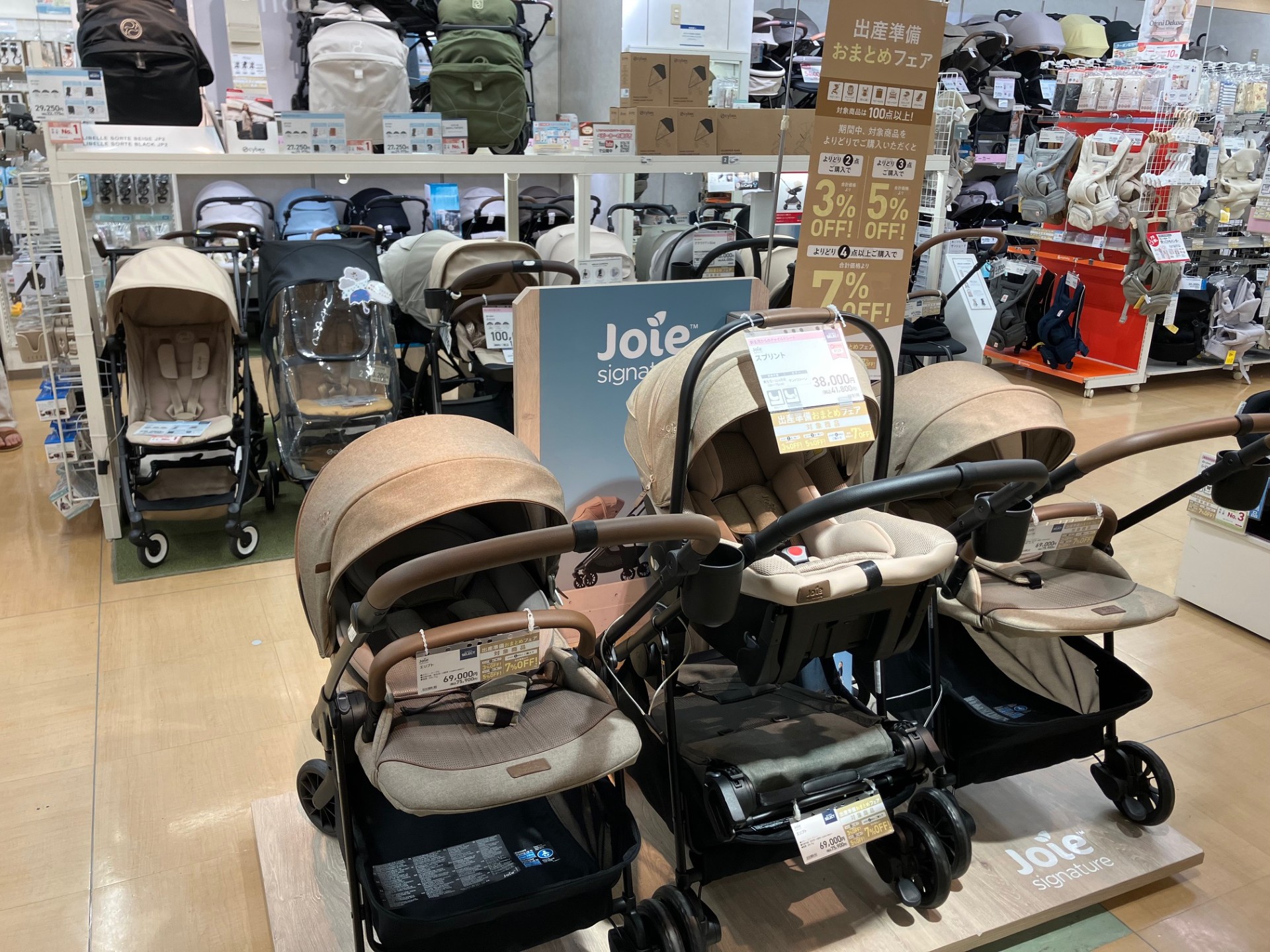 大阪本町店|ベビー用品・マタニティ用品のアカチャンホンポ 大阪本町店|ベビー用品・マタニティ用品のアカチャンホンポ