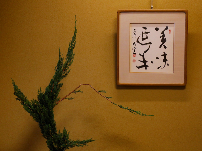 Images 京料理　辰巳屋