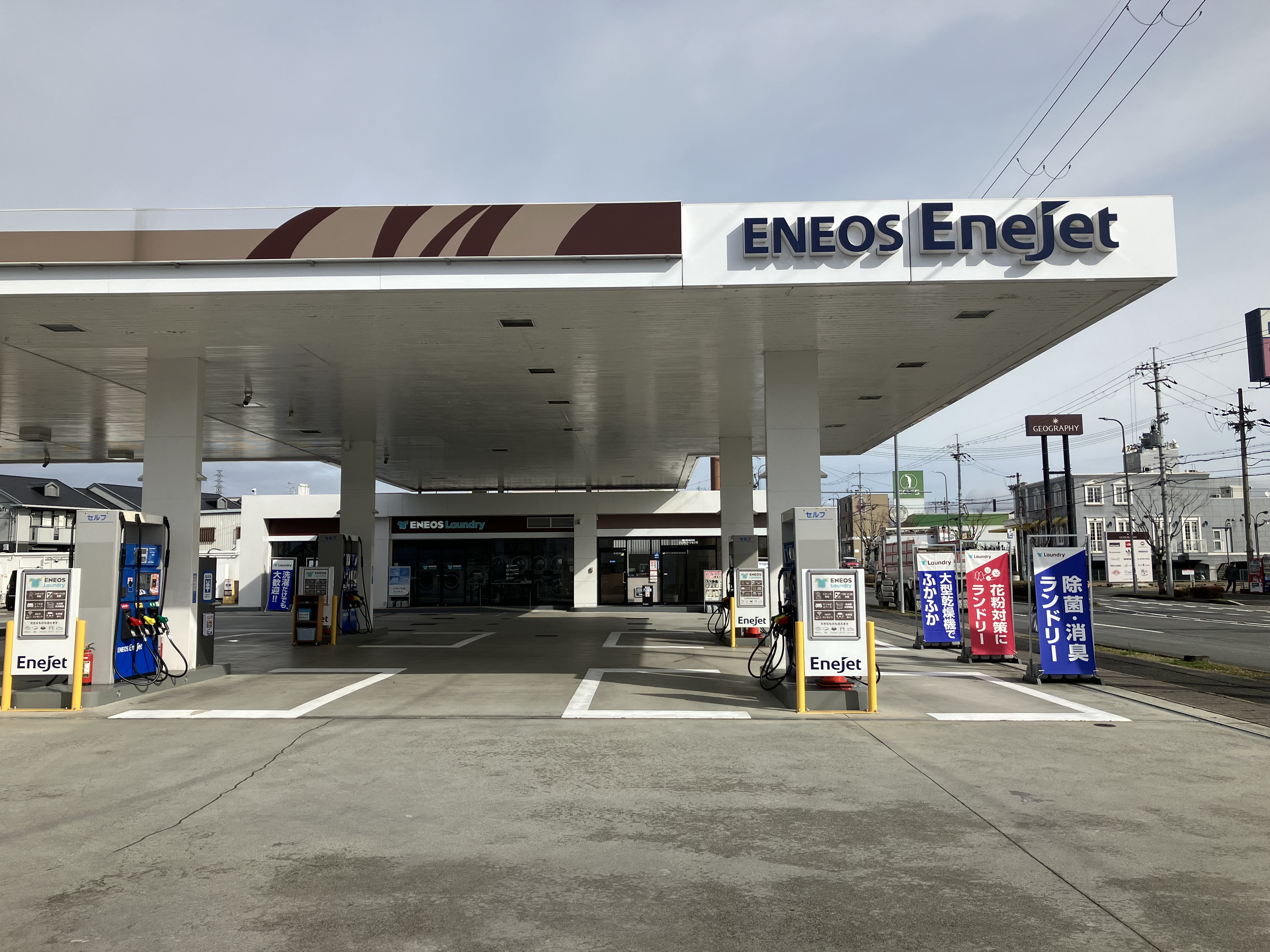 Images ENEOS 平城ニュータウンSS（ENEOSモビリニア）