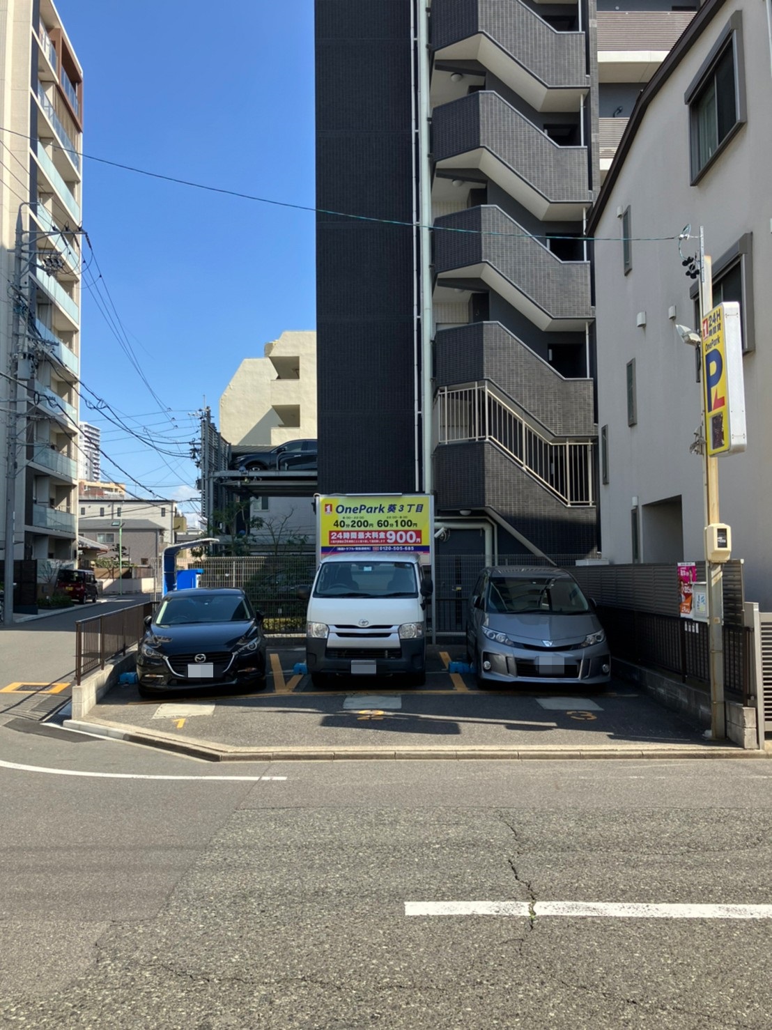 Images ONE PARK葵3丁目
