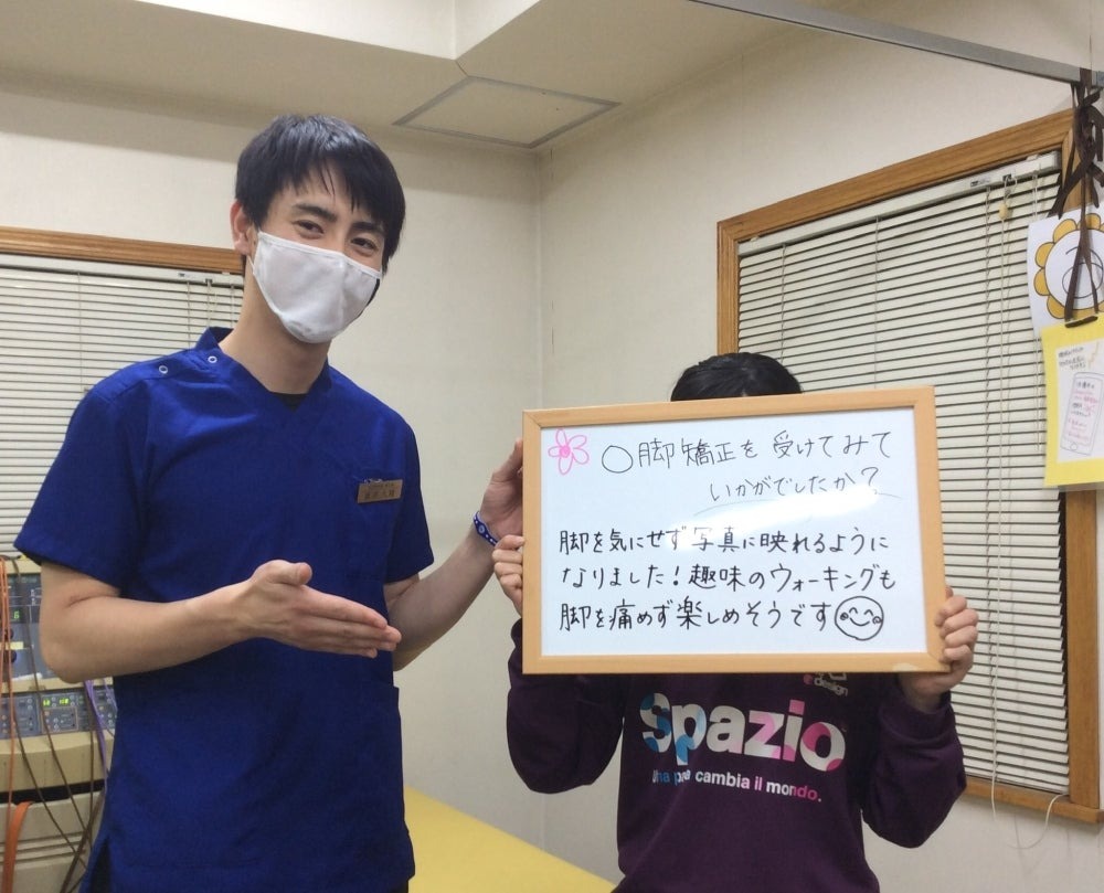 Images 広瀬接骨院