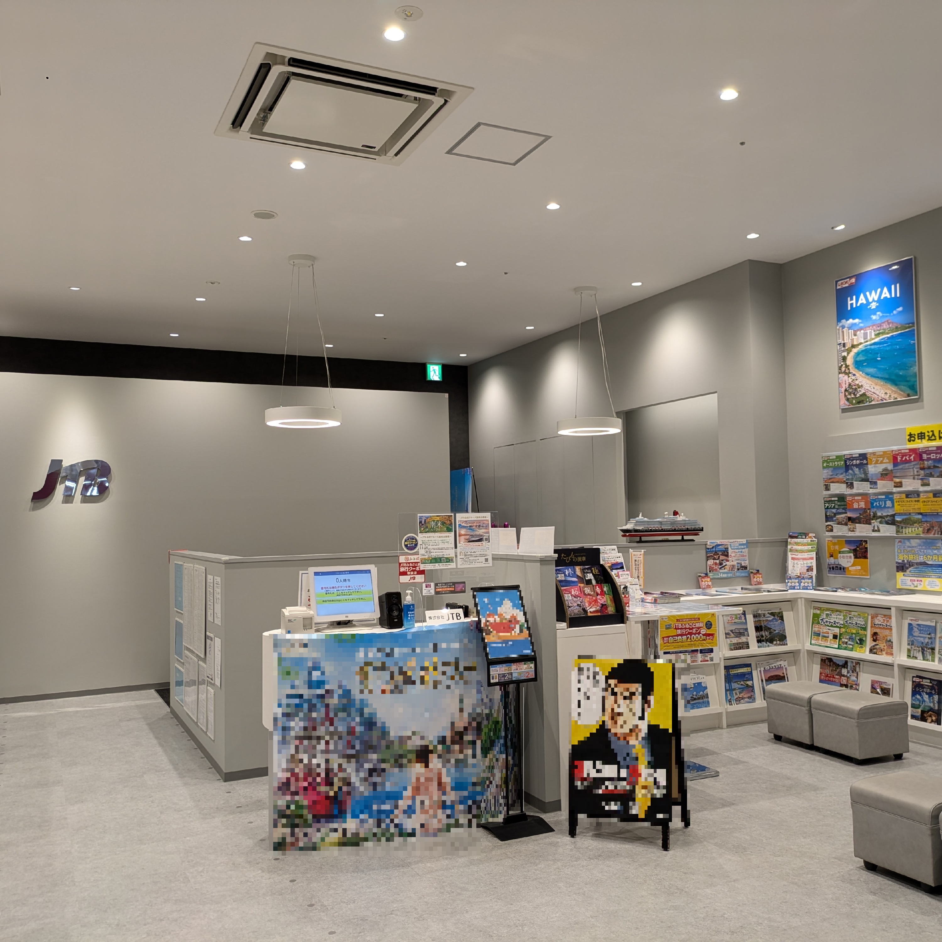 Images JTB イオンモール白山店