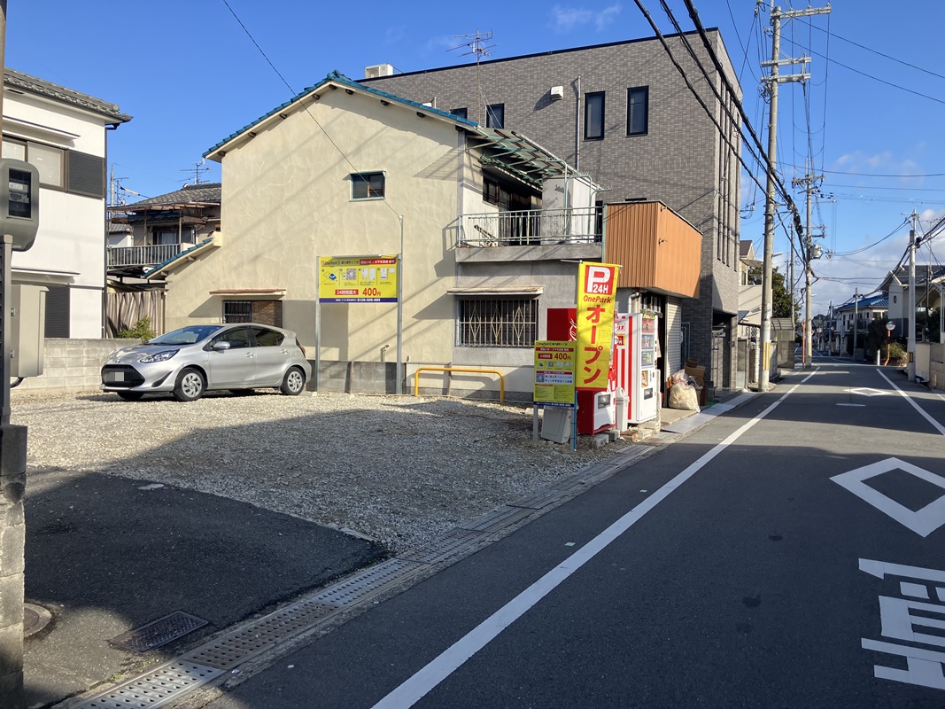 Images One Park S梅が園町３丁目