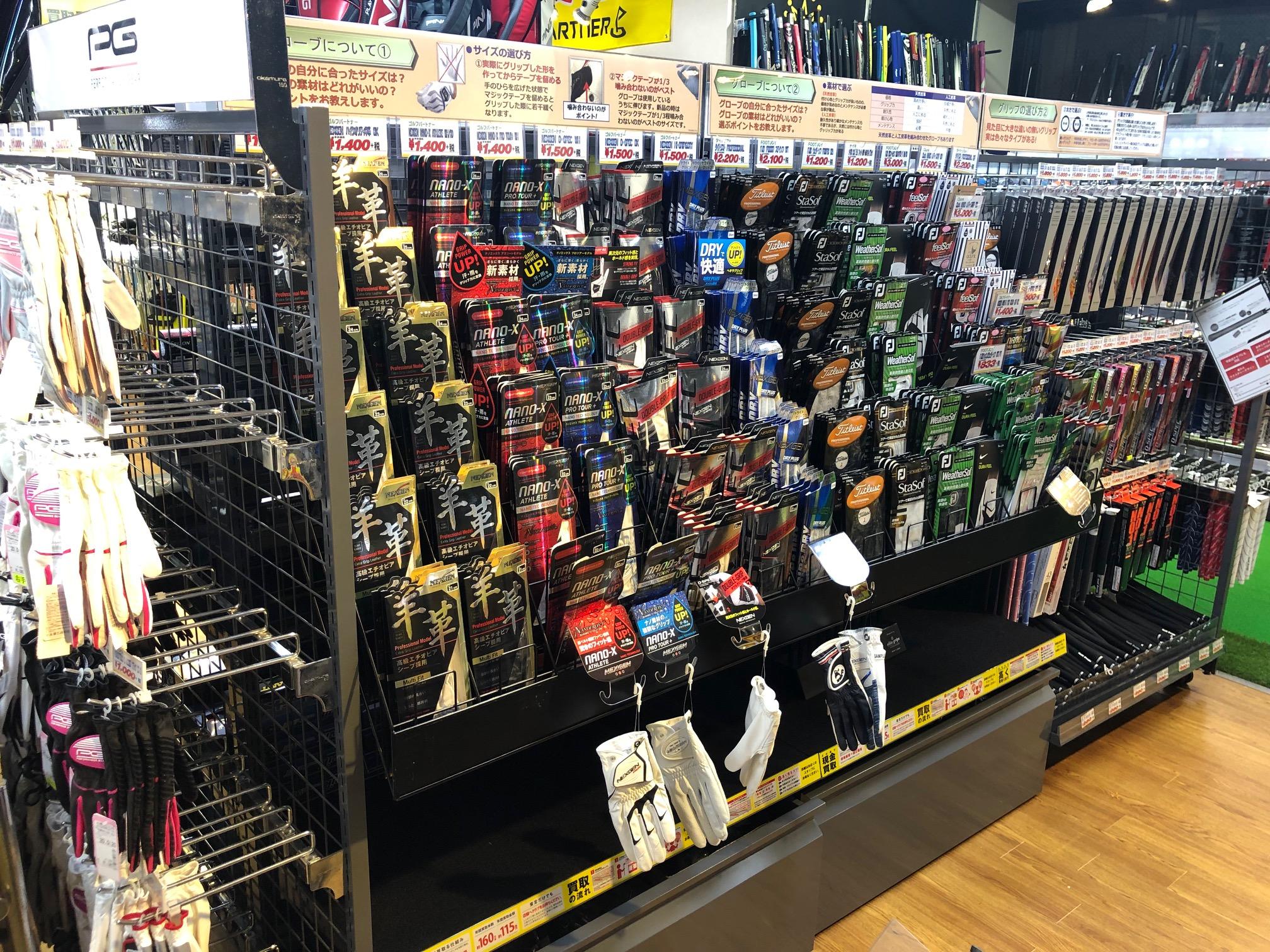 Images ゴルフパートナー 大島店