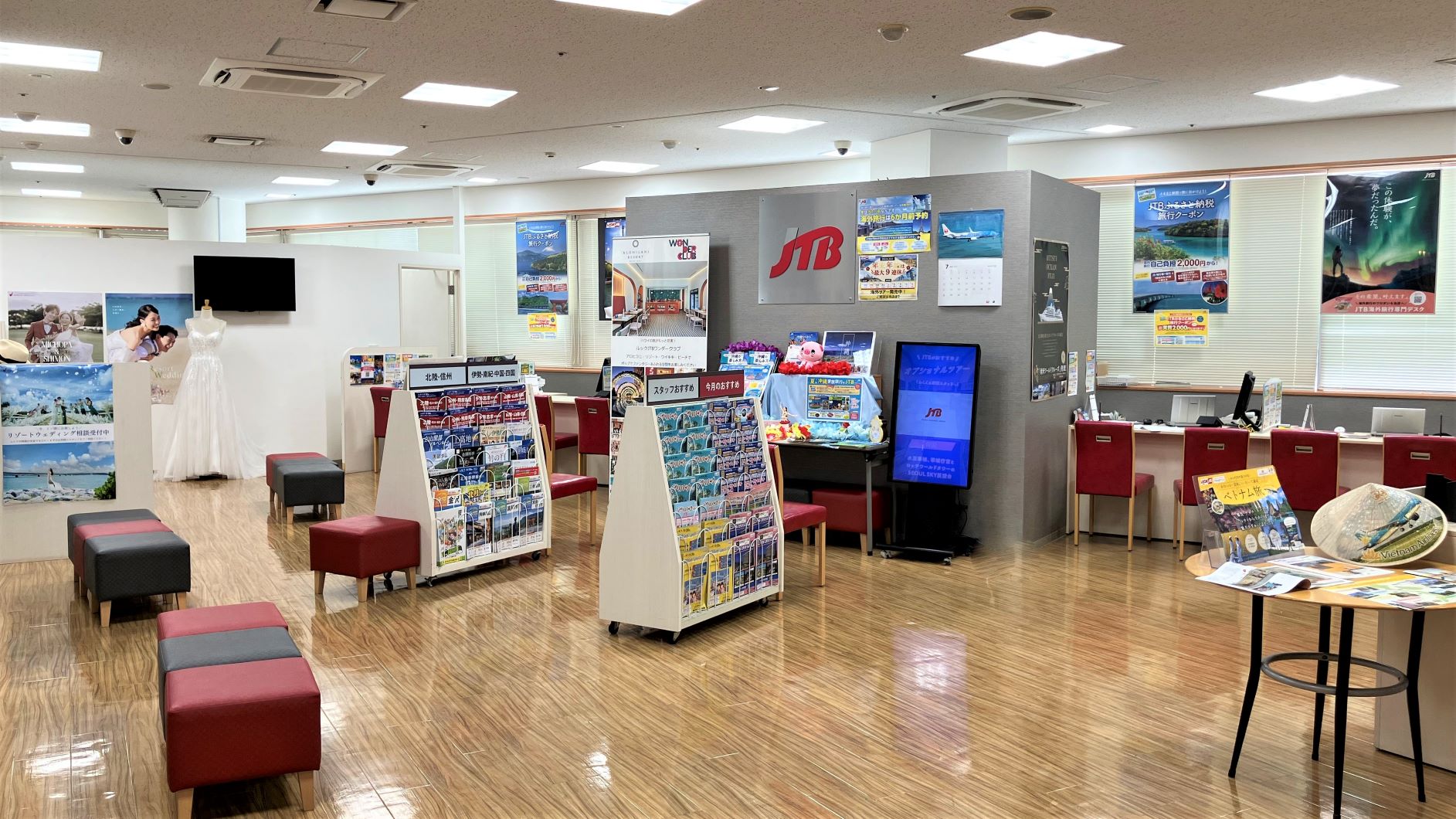 Images JTB 船橋店