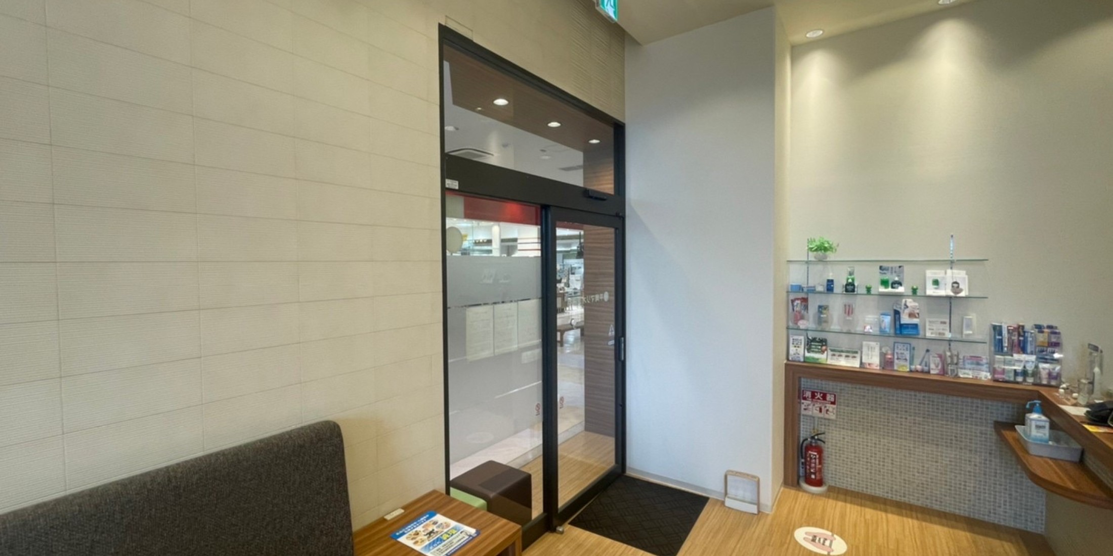 Images 平岡マリオン歯科