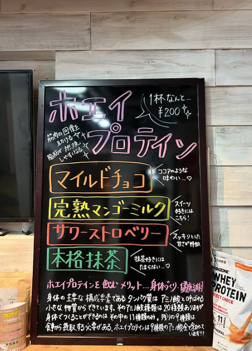 Images アーテムパーソナルジム千葉駅前店