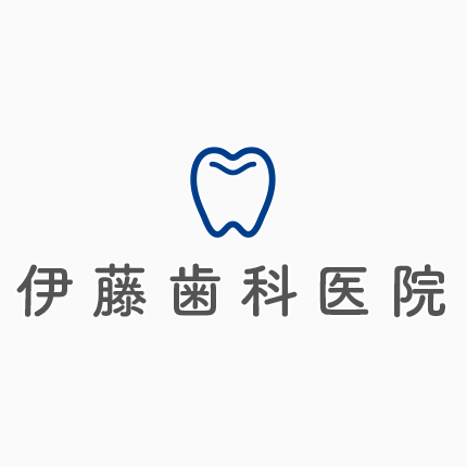 伊藤歯科医院 Logo