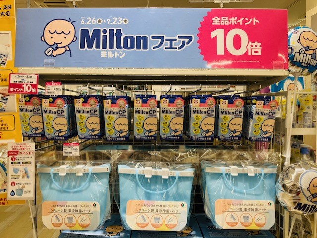 セブンタウン小豆沢店｜ベビー用品・マタニティ用品のアカチャンホンポ