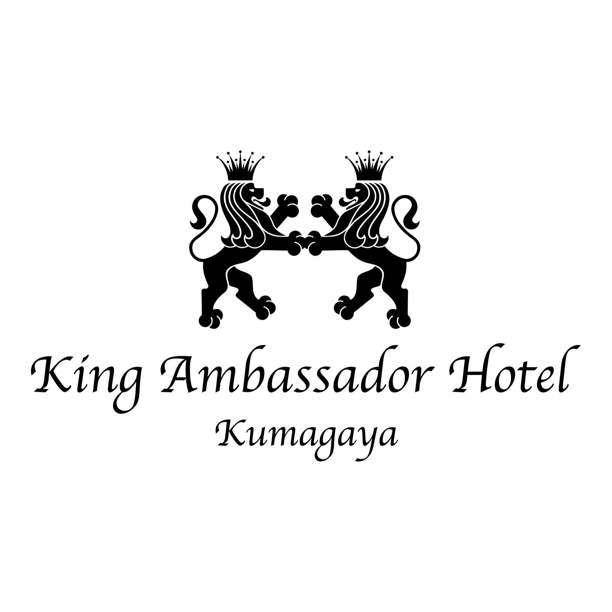 キングアンバサダーホテル熊谷 Logo