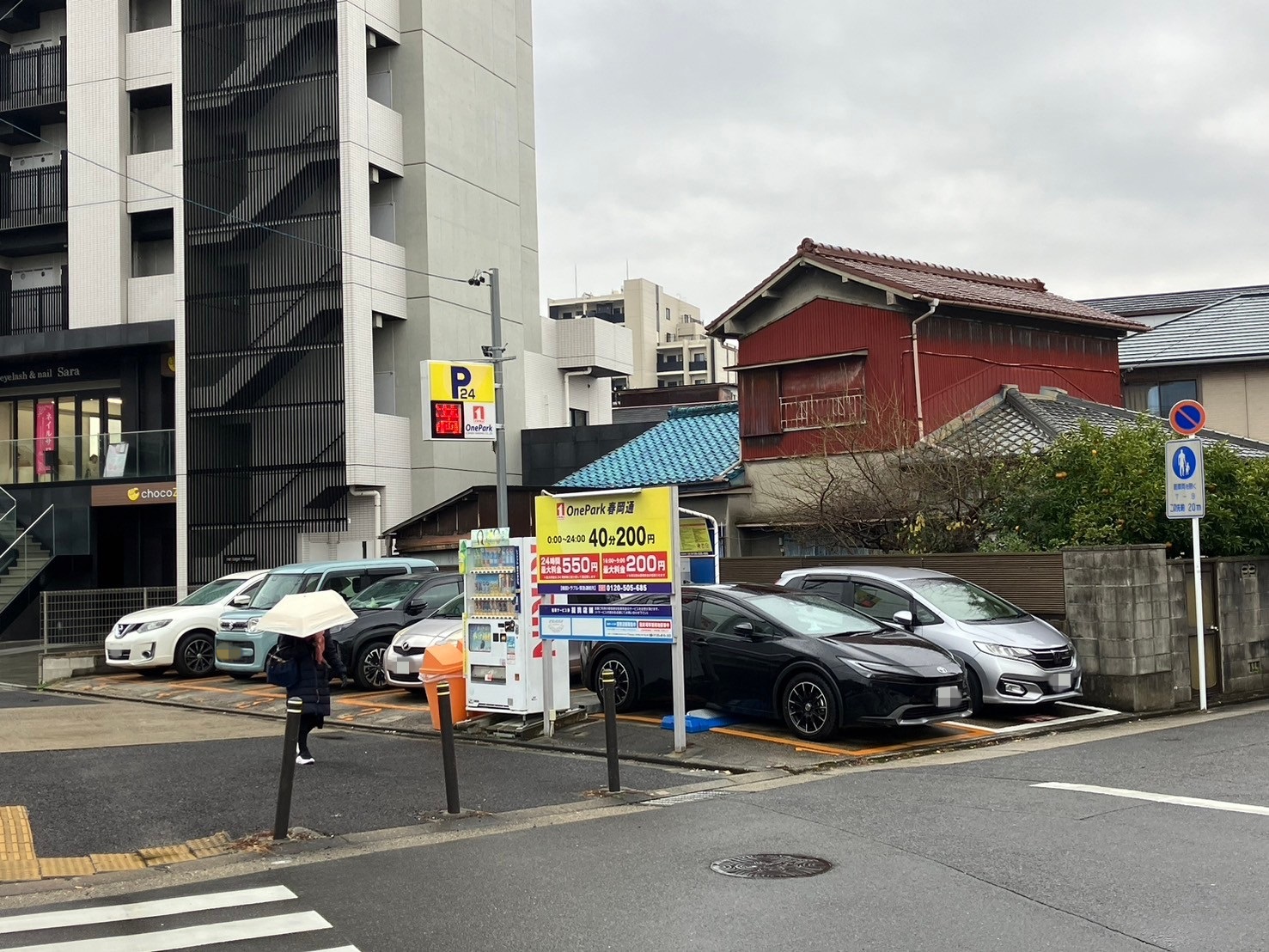 Images ONE PARK春岡通
