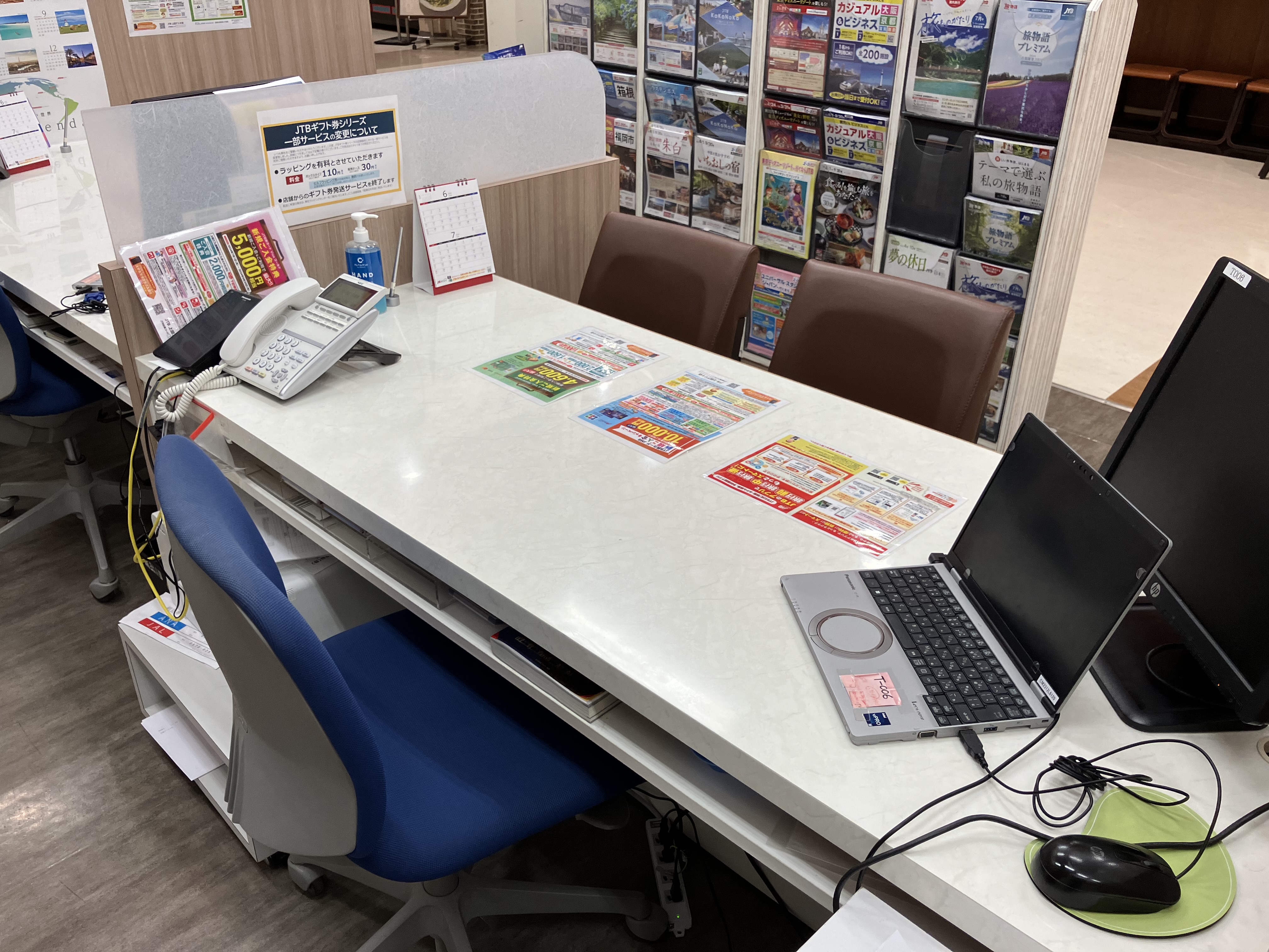 Images JTB 上田アリオ店