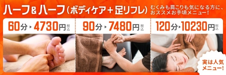 Images 首肩マッサージ専門店 あし肩本舗 池袋西口スペシャリスト店