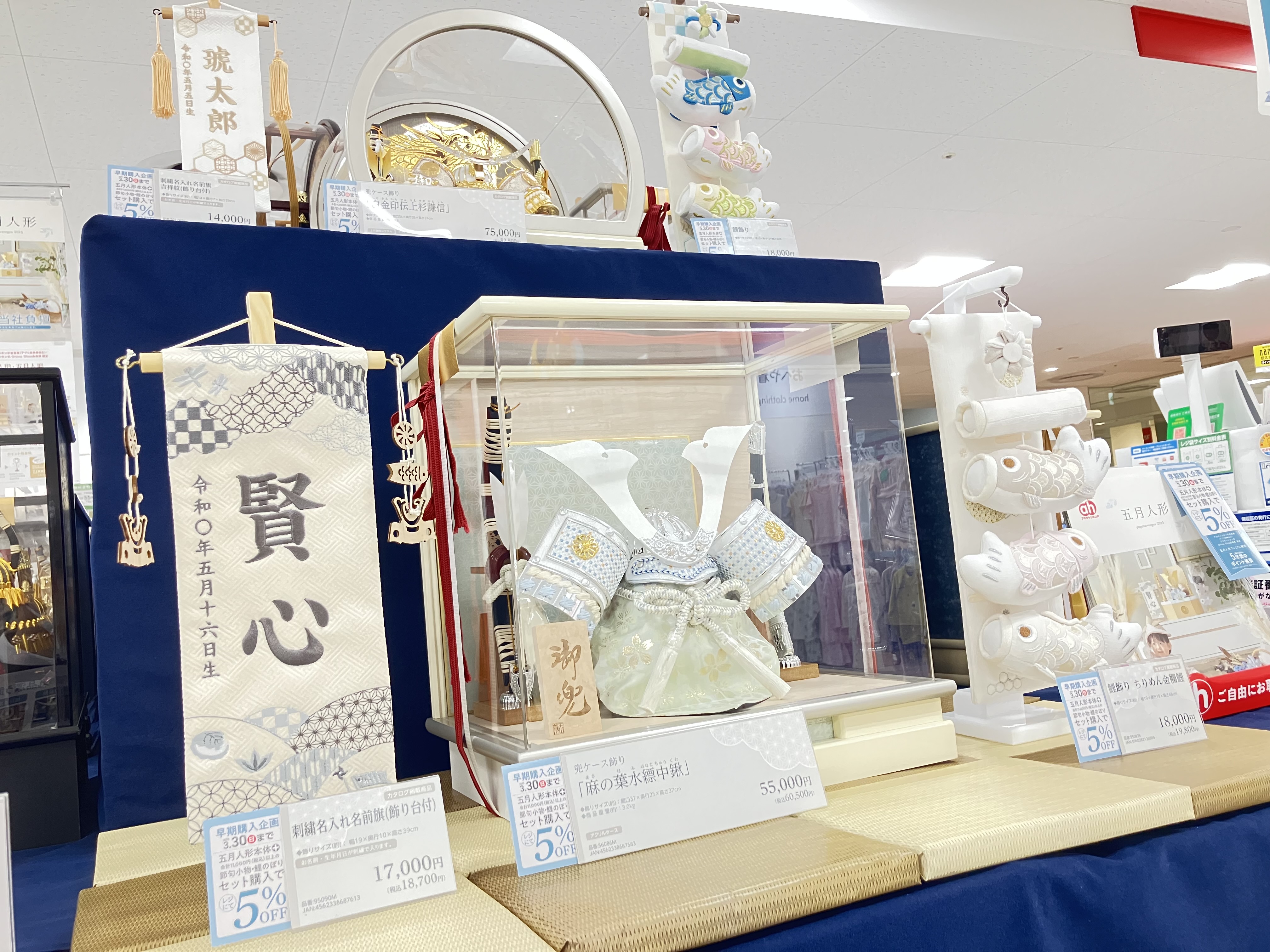 瓦町FLAG店｜ベビー用品・マタニティ用品のアカチャンホンポ