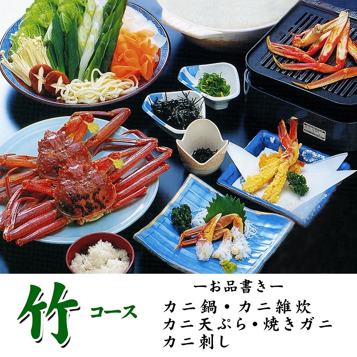 Images 夕なぎ荘