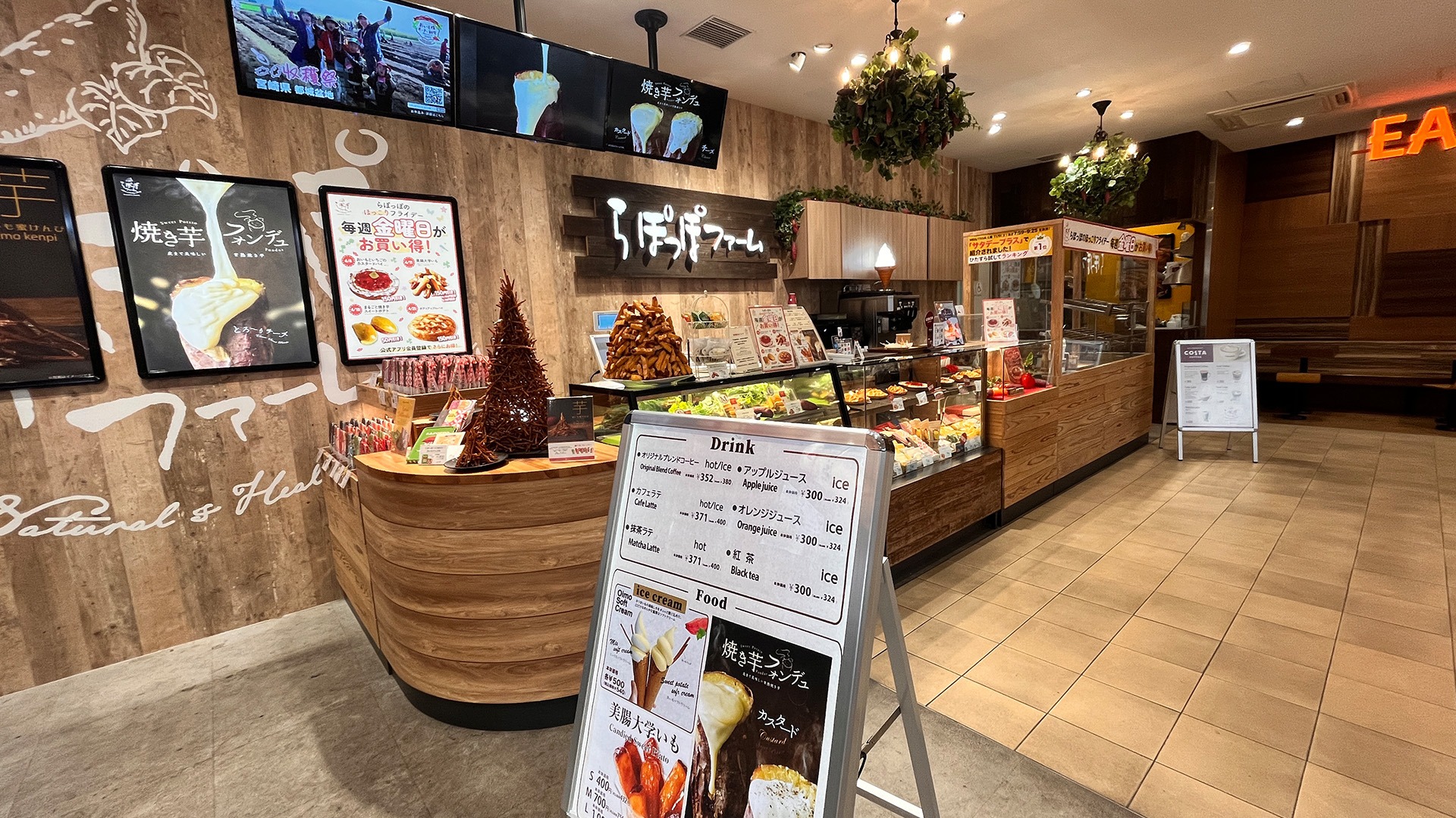 Images らぽっぽファーム心斎橋店