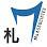 札幌MA矯正歯科 Logo