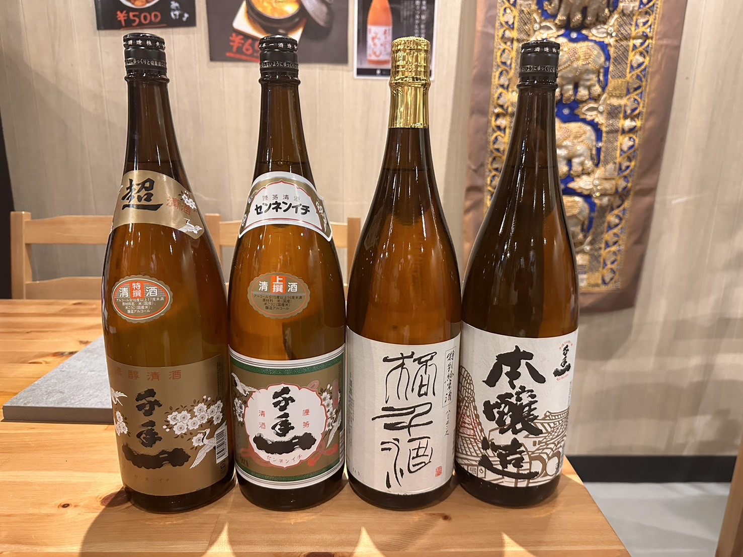 Images 太陽のとん