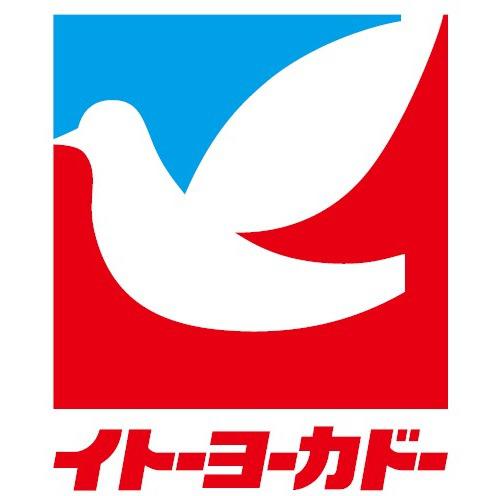 イトーヨーカドー 赤池店 Logo