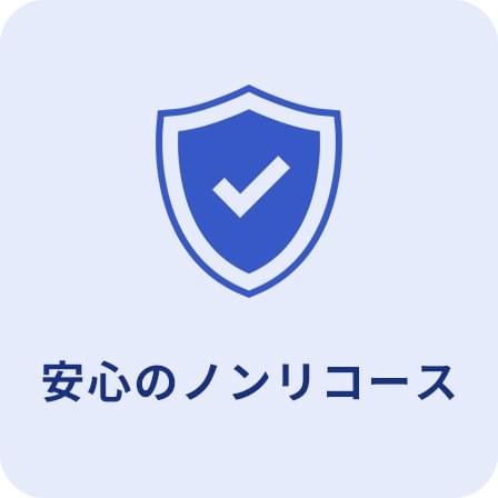 Images ネクサスコア株式会社