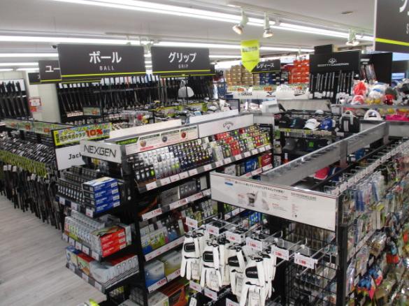 Images ゴルフパートナー 城南店