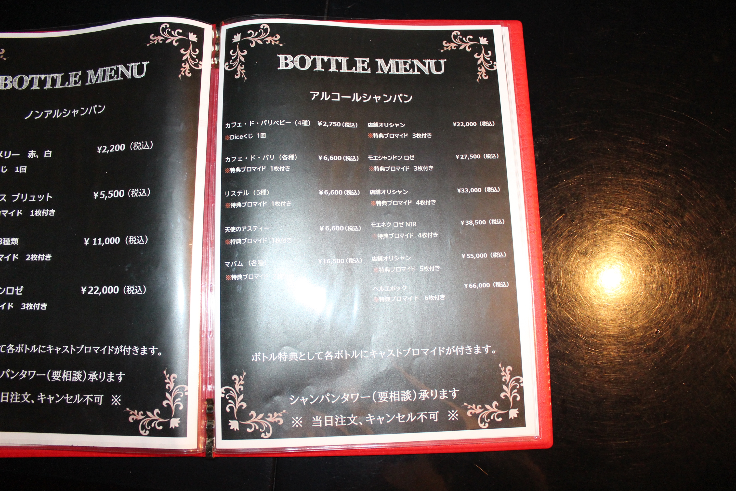 Images 男装Bar Dice