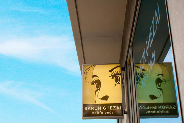 Saron Ghezai hair'n body Schild