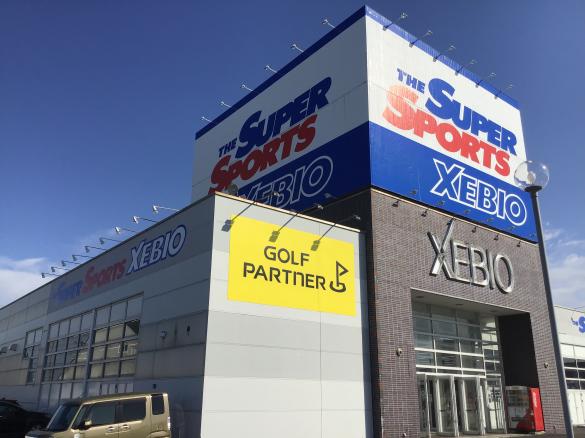 Images ゴルフパートナー フェアモール松任店
