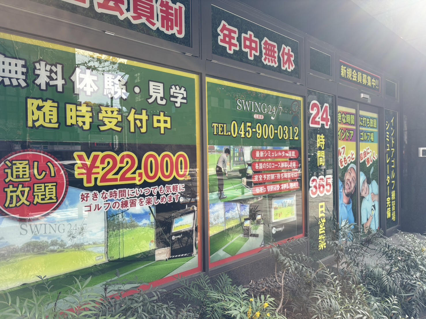 Images インドアゴルフ練習場 SWING24/7 三田店