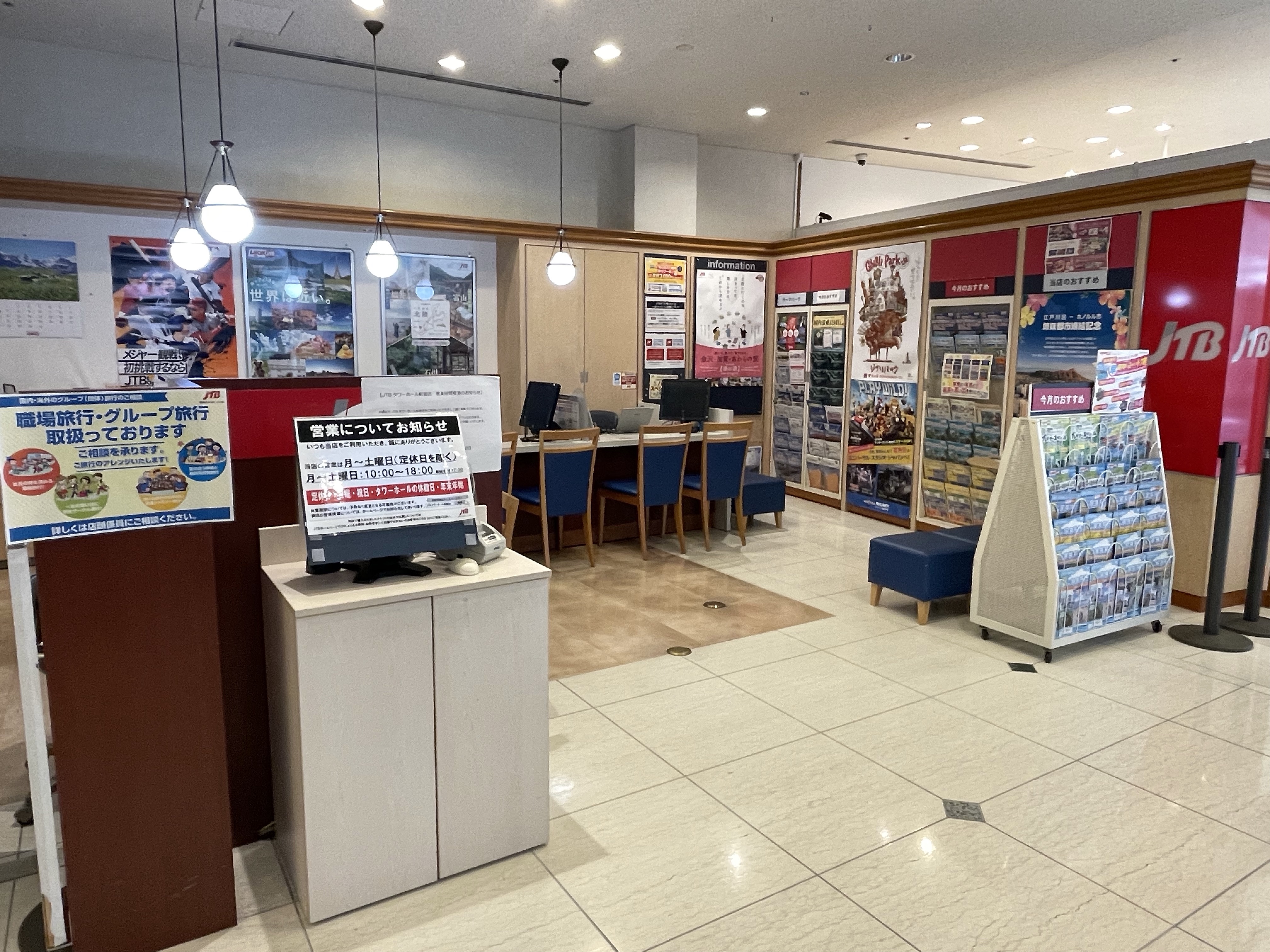 Images JTB タワーホール船堀店