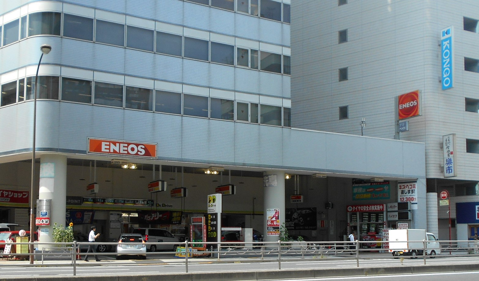 Images ENEOS Dr.Drive高輪店(ENEOSフロンティア)
