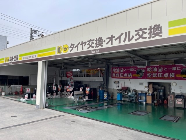 Images ENEOS Dr.Driveセルフ秩父上野町店(ENEOSフロンティア)