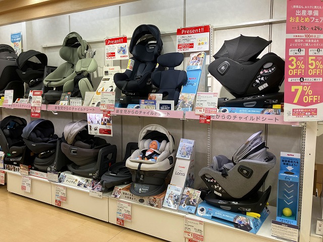 大阪本町店｜ベビー用品・マタニティ用品のアカチャンホンポ