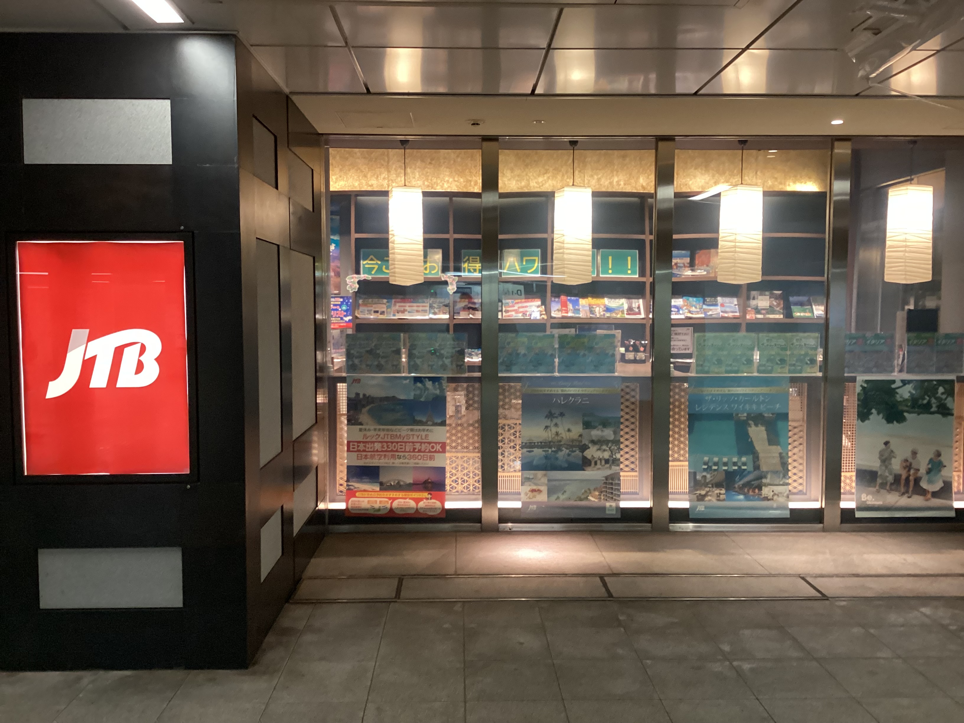 Images JTB 日本橋コレド室町店