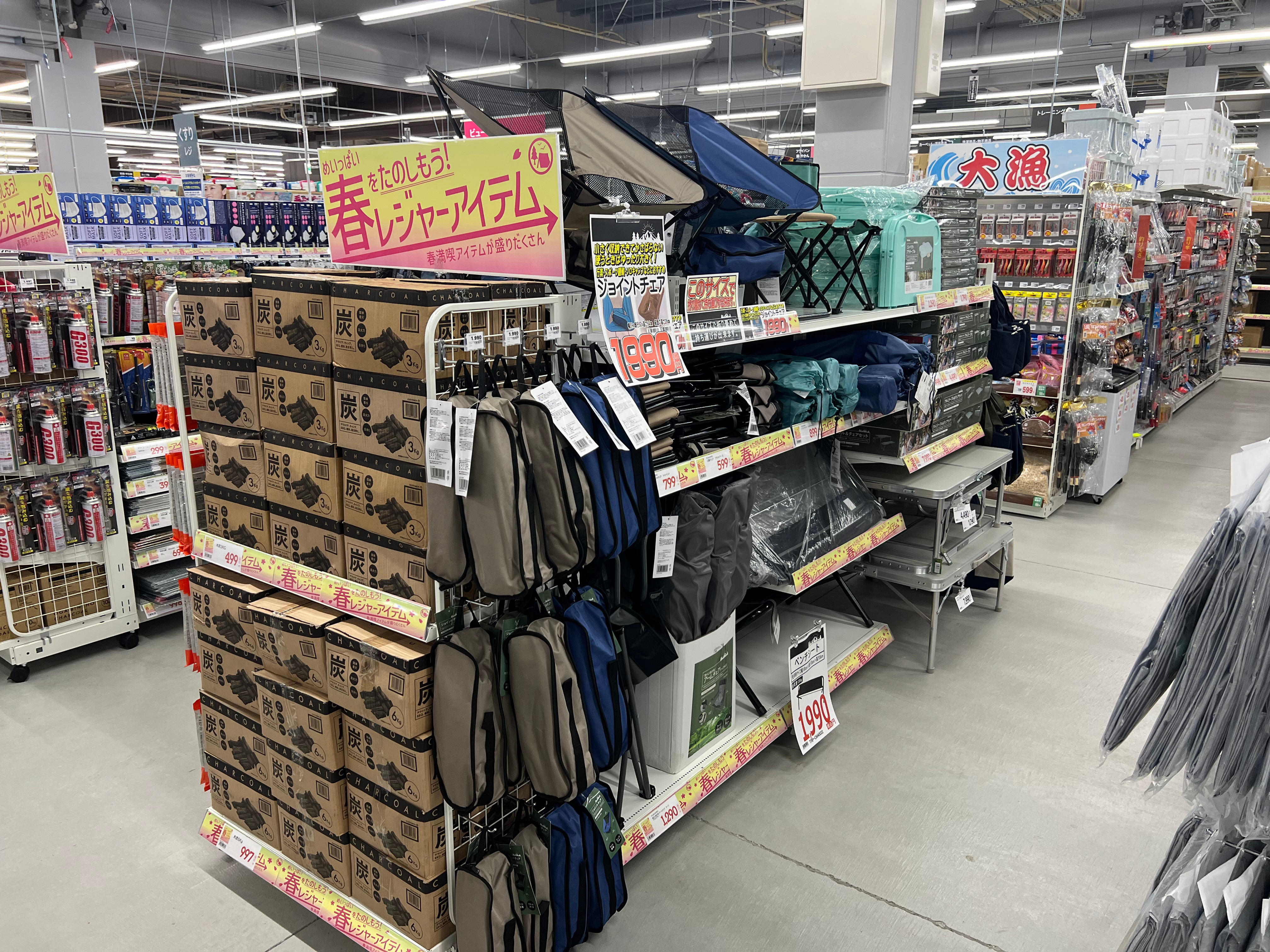 Images スーパーセンタートライアル鳥取大杙店