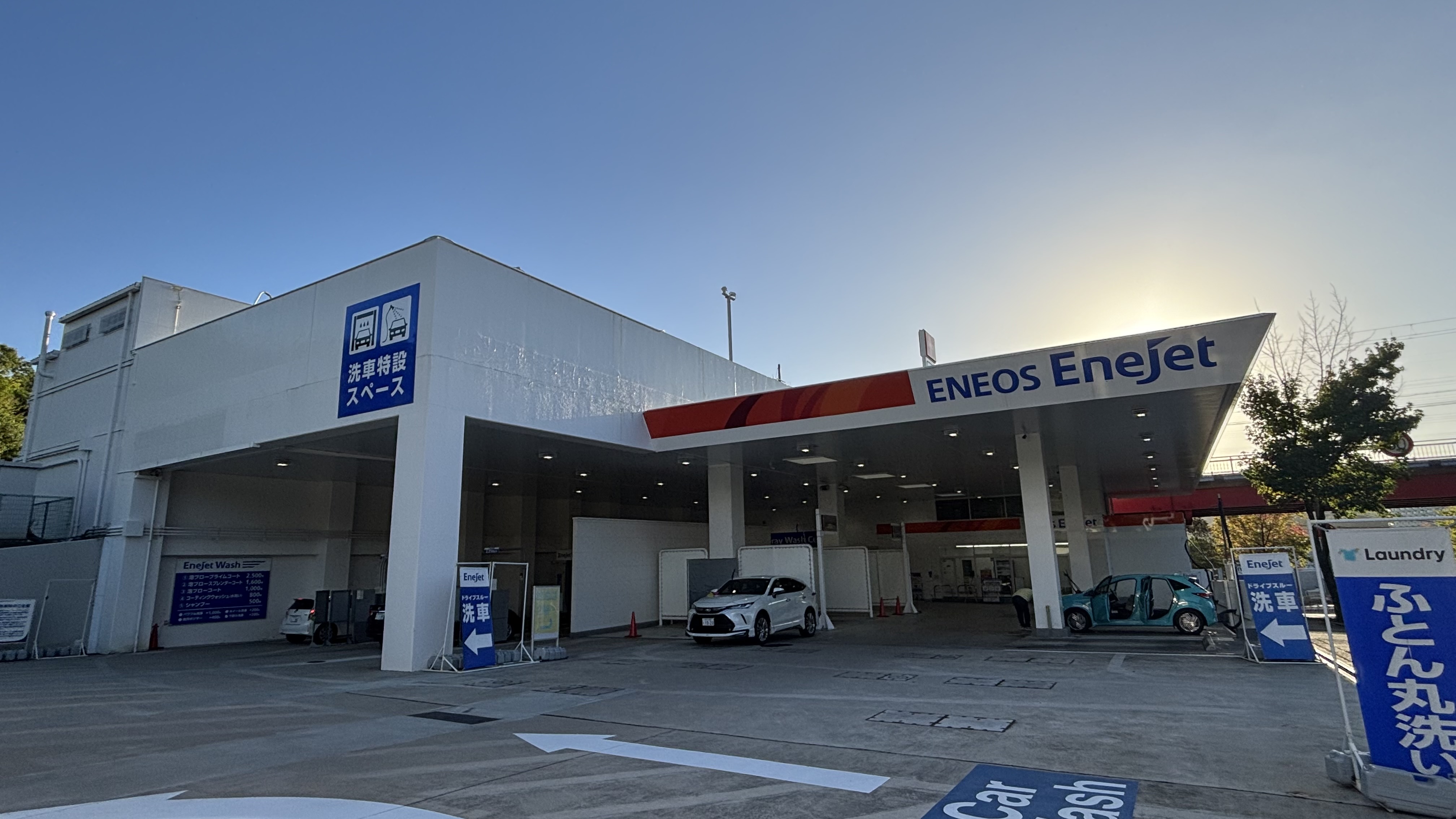 Images ENEOS EneJet須磨SS（ENEOSモビリニア）