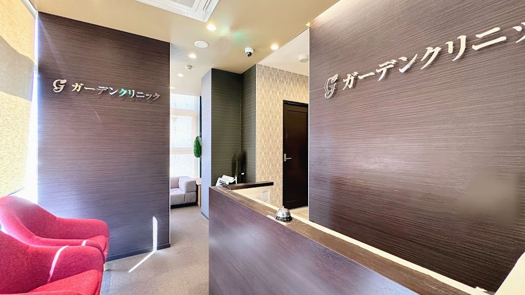 Images ガーデンクリニック福岡院