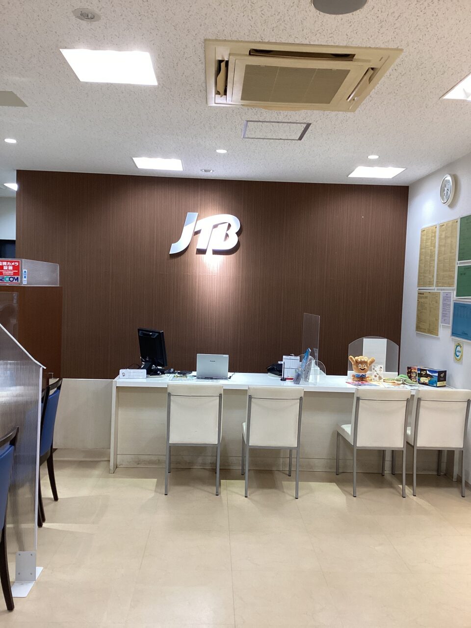Images JTB 戸塚店
