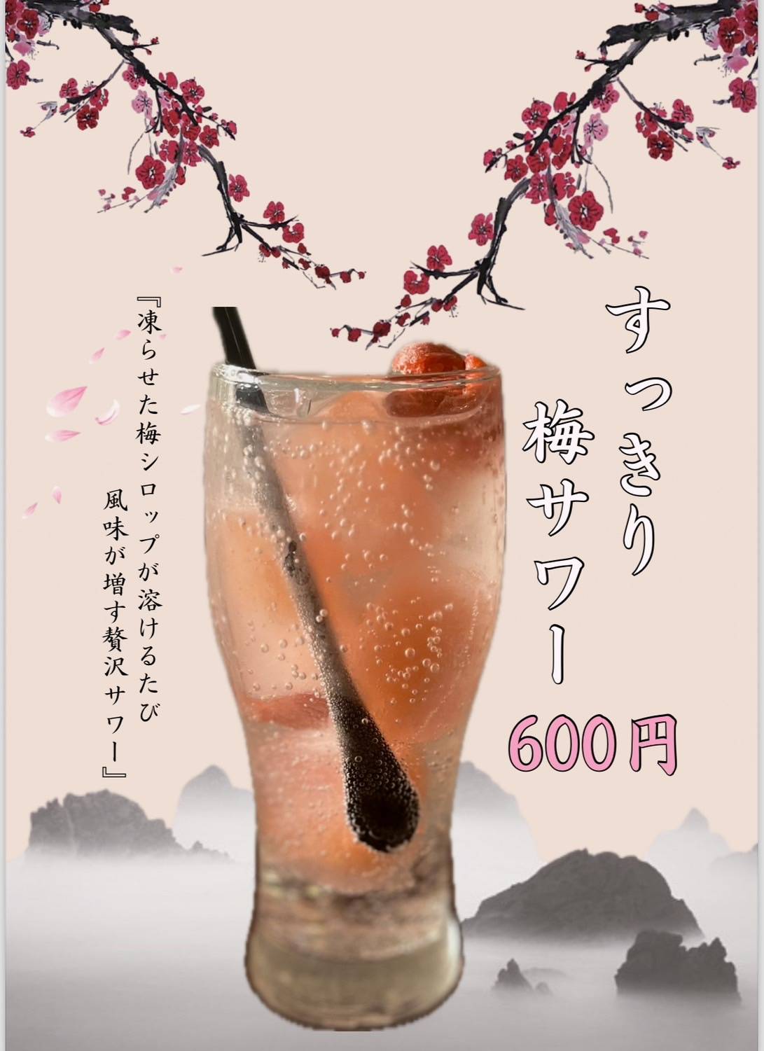 Images 美味いもん酒場　津野屋