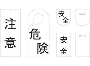 Images ㈱四八