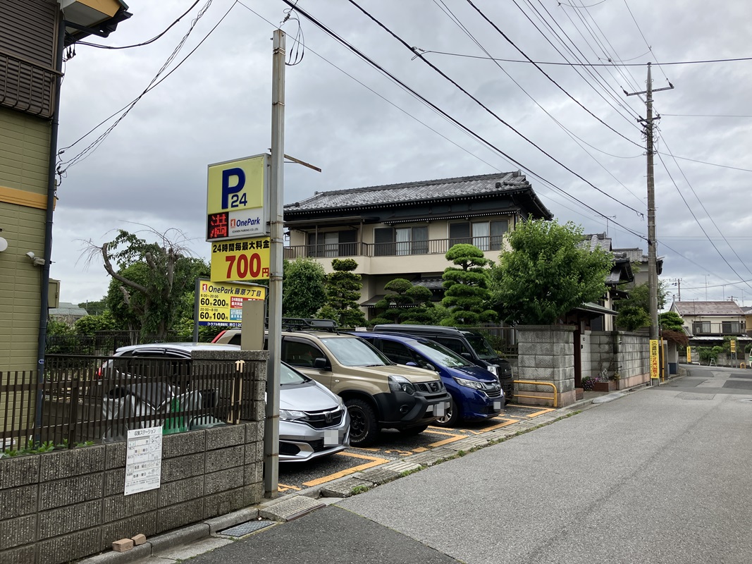 Images ONE PARK藤原7丁目